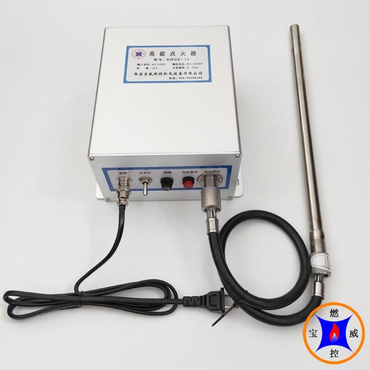 厌氧沼气火炬点火器 BWGD-12高能点火器