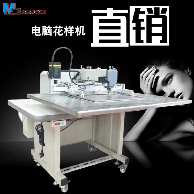 全自动电脑缝纫机 保暖手套电热毯发热丝全自动电脑缝纫机6040