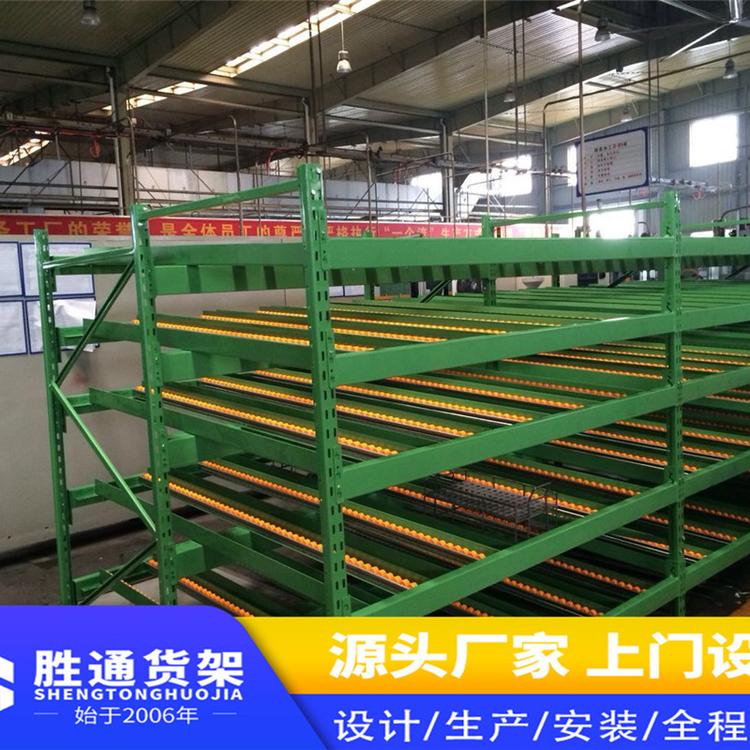 胜通货架定做中型仓库储物架 流利货架  货架仓储 重型大型库房仓储置物架3000KG每层