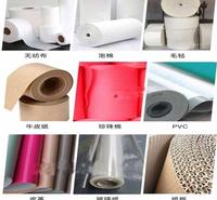 熔喷布  分切机 熔喷布复卷机<em>机械设备</em> 无纺布竖切机厂