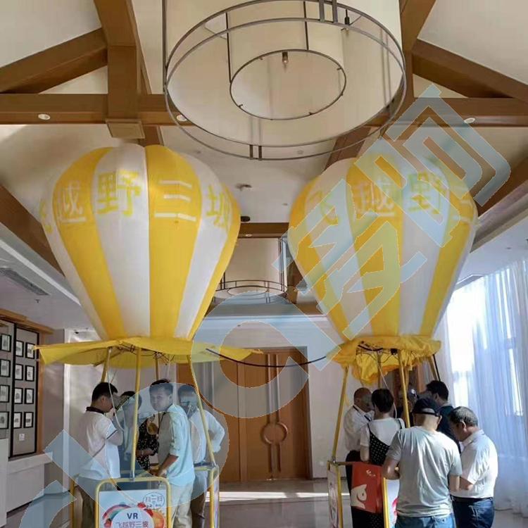 VR热气球VR设备生产厂家VR观影设备VR自助扫码支付VR定制内容乐阳科技