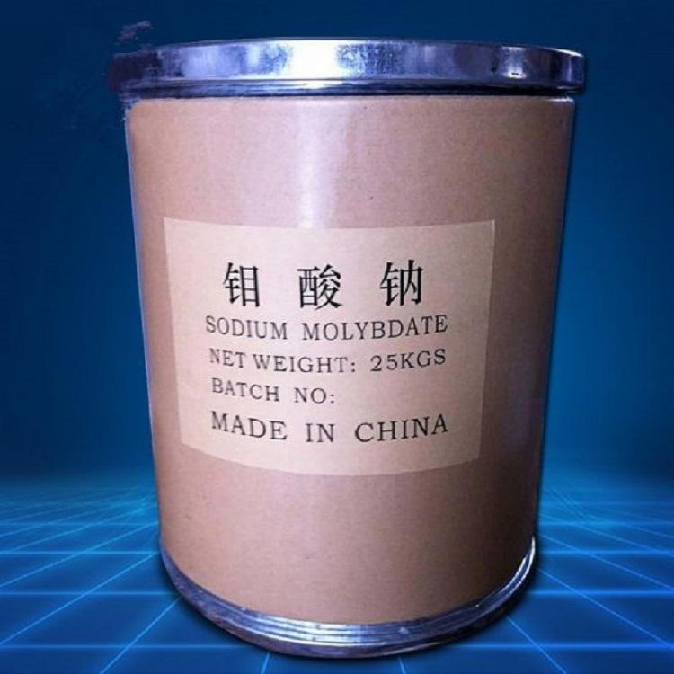 钼酸钠 工业级99%高含量厂家批发供应钼酸钠