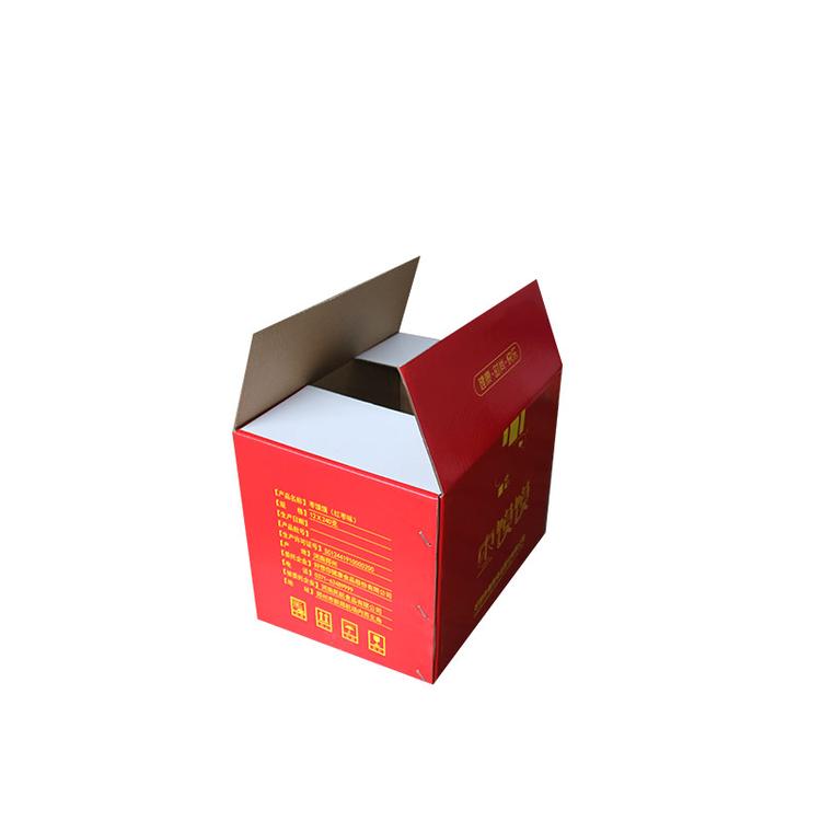 彩色瓦楞纸箱定做郑州彩色纸箱厂家定制多种规格彩色纸箱批发价格低