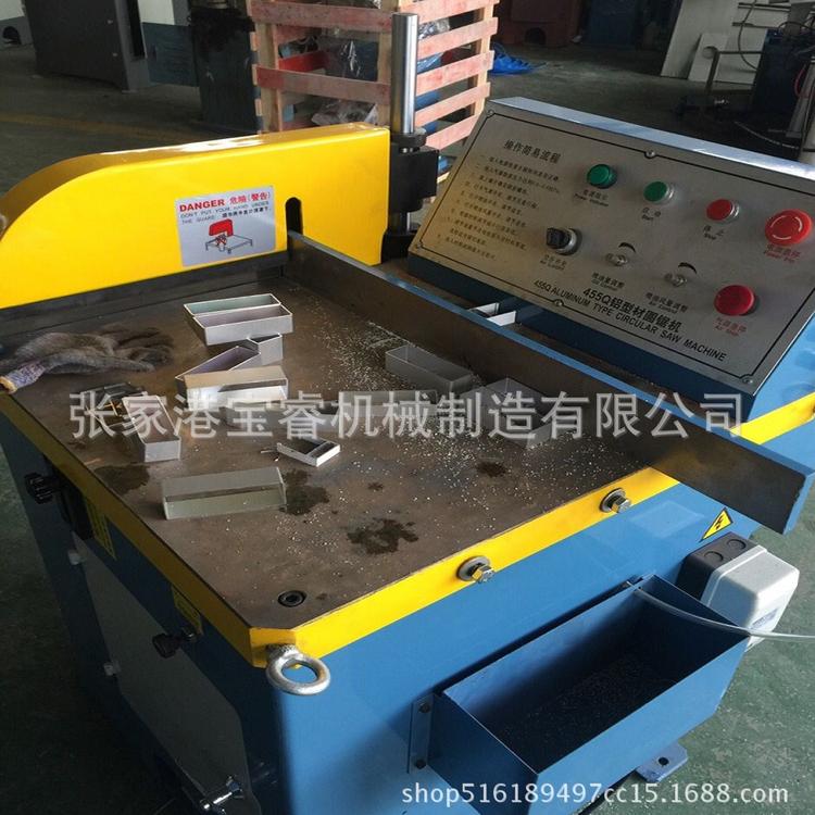 无毛刺锯铝机 MC-455AL 液压半自动切管机 厂家批发定制
