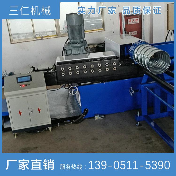 供应全自动螺旋风管机3000A型  厂家直销全自动风管机 PLC电控全自动螺旋风管机