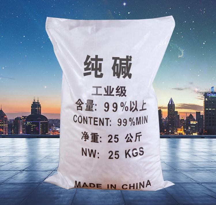 纯碱 厂家直销99%高含量工业级纯碱 量大从优