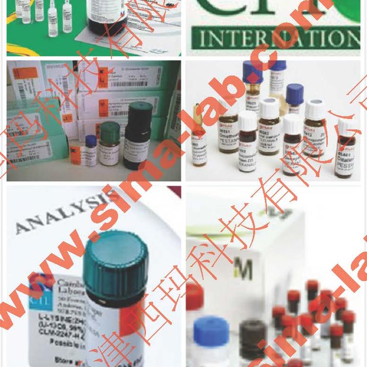 三氯蔗糖 56038-13-2 色谱分析标准品试剂 100mg 1952 元