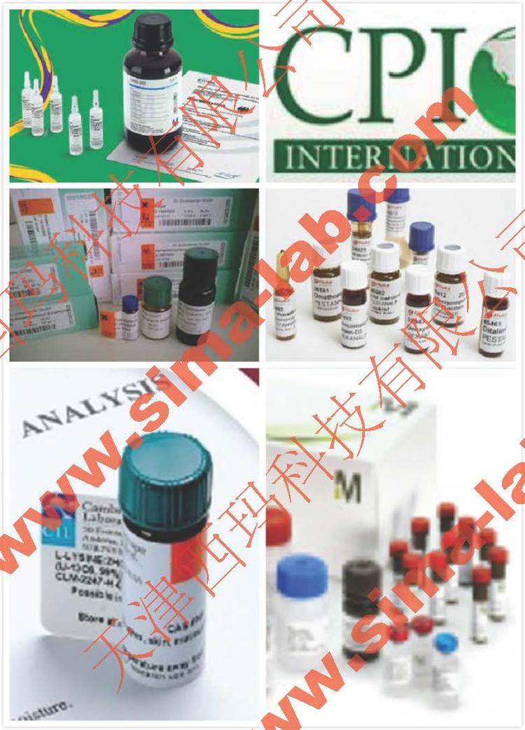 维生素BT(L-肉碱) 541-15-1 色谱分析标准品试剂 100mg 544 元