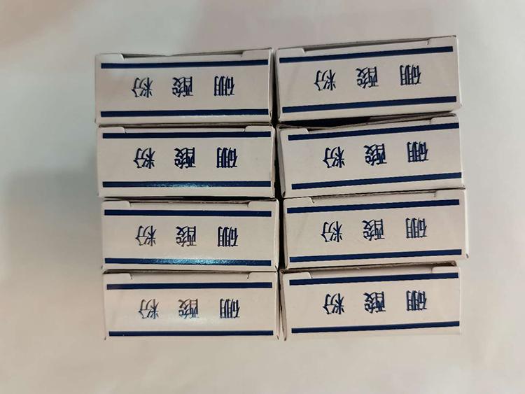 无水无合装生硼砂  首饰工具  祥记