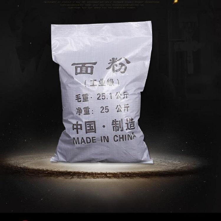 工业面粉 厂家大量供应99%含量工业级面粉 价格从优