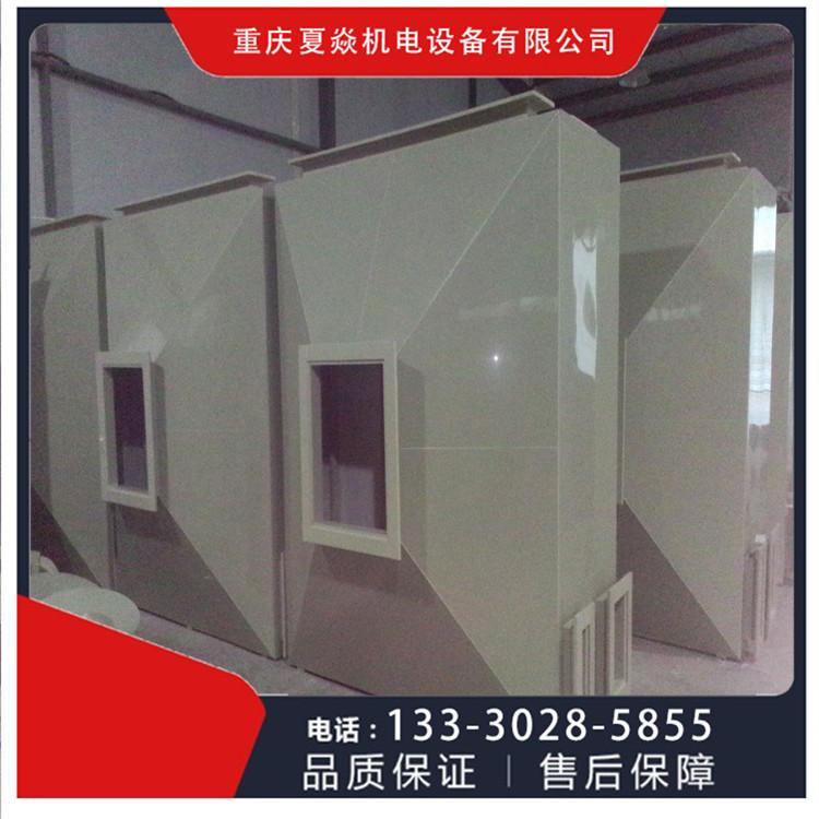 重庆pp活性炭塔生产厂家-加工厂电话-来重庆夏焱环保公司
