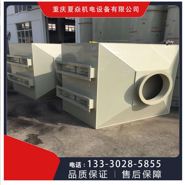 重庆石柱县pp活性吸附塔生产厂家-加工厂电话-来重庆夏焱环保公司