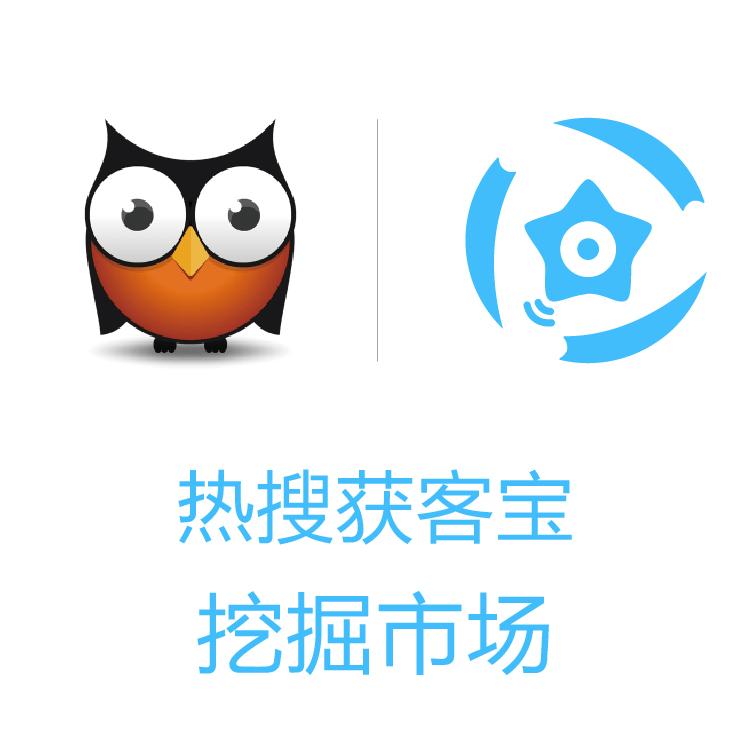获客宝 聚合高端抓取技术  大数据抓取  智能拓客  客户来源