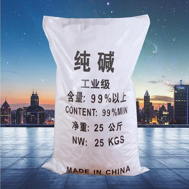 现货99%高含量工业级纯碱 洗涤除污碳酸钠纯碱 印刷造纸纯碱