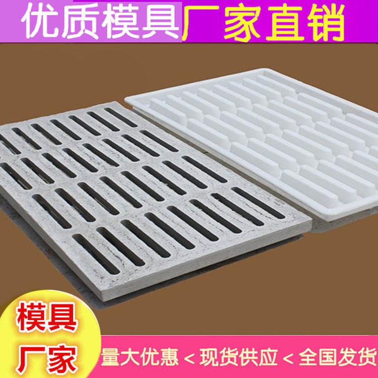 羊用漏粪板模具批发 保定养猪厂漏粪板模具专业定制