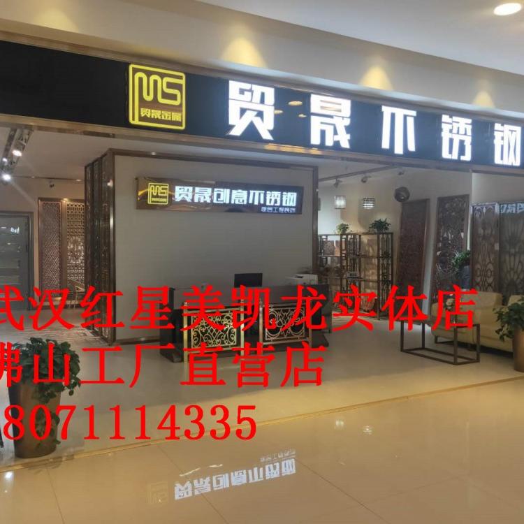 不锈钢线条包边门套定制武汉实体店直销佛山工厂直销