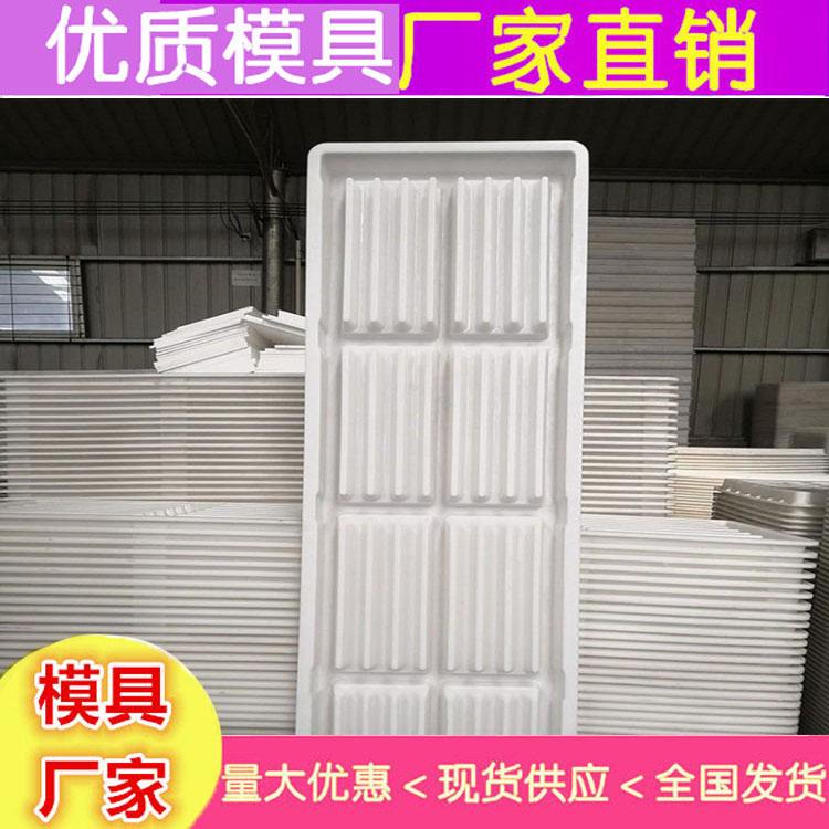 专业水泥漏粪板模具定制 新乡水泥漏粪板塑料模具价格