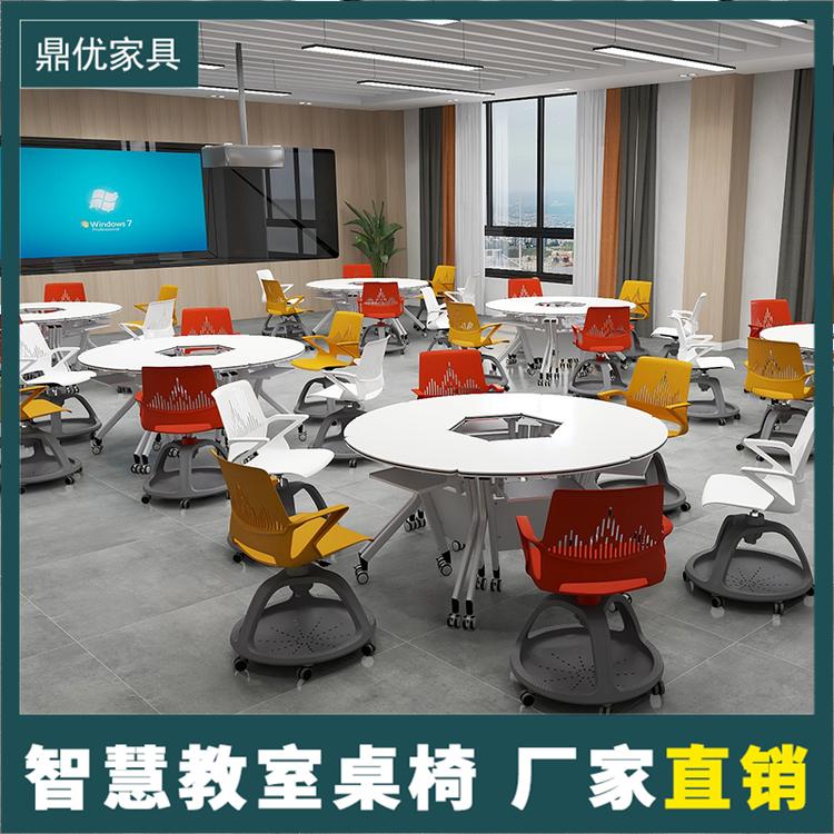 培训教室椅子厂家拼接六边形桌椅折叠培训会议桌学生课室用鼎优家具