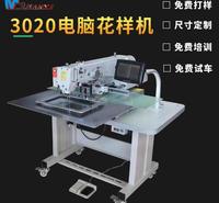 <em>服装</em>电脑针车 全自动多功能3020<em>服装</em>电脑针车
