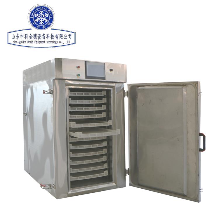 液氮速冻设备 柜式液氮速冻机报价 柜式液氮速冻机行情