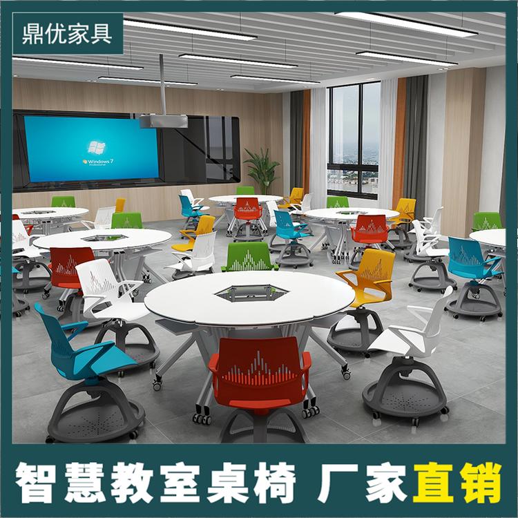 大学智慧教室桌椅厂家拼接六边形桌椅学校智慧教室课桌用鼎优家具