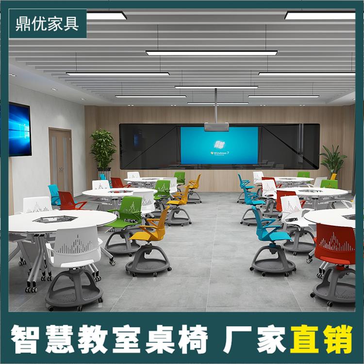 高校智慧教室桌椅厂家拼接六边形桌椅拼装式会议桌学生课室用鼎优家具