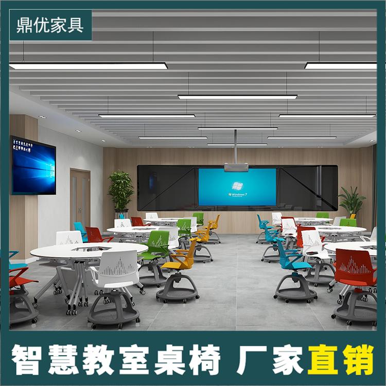 智慧教室桌椅定制厂家拼接六边形桌椅多媒体教室桌学生课室用鼎优家具