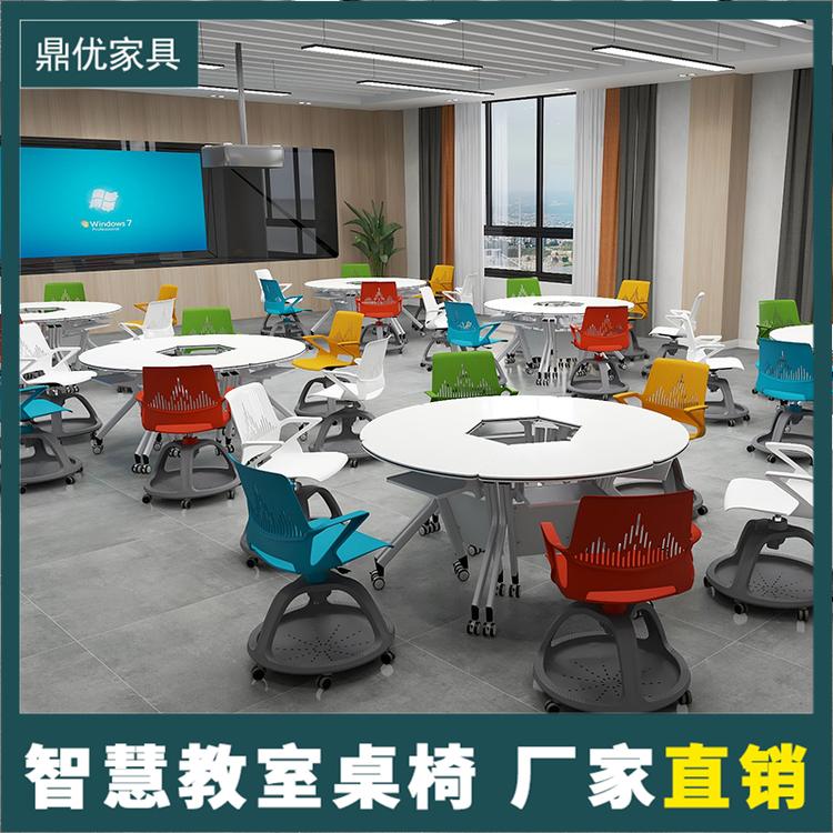 智慧教室桌椅厂家六边形拼接桌折叠培训会议桌拼接学生桌椅鼎优家具