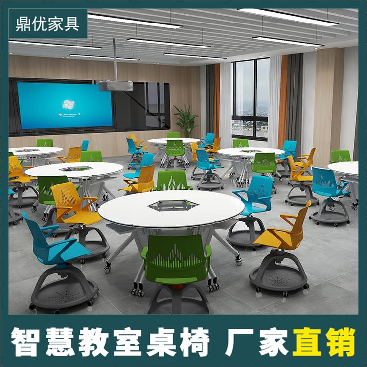 智慧教室拼接座椅厂家学校拼接桌椅折叠培训桌学生课室用鼎优家具
