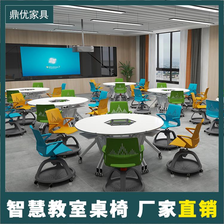 智慧教室桌椅厂家六边形桌椅培训室座椅拼接录播教室桌椅用鼎优家具