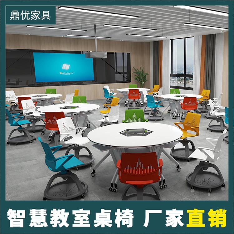 智慧教室拼接桌厂家创客室六边形拼接桌椅折叠培训桌学生课室用鼎优家具