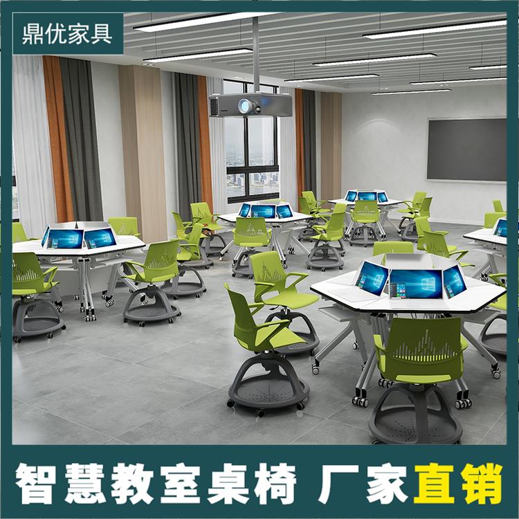 智慧拼合座椅厂家拼接六边形桌学校多功能课室桌椅鼎优家具