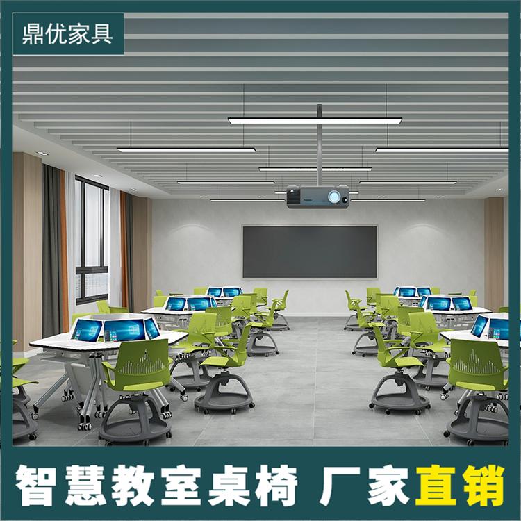 智慧教室桌椅厂家拼接培训学校桌椅折叠培训桌梯形教室桌椅鼎优家具