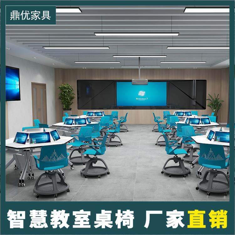 录播教室拼接课桌椅厂家折叠扇形学生桌现代智慧桌椅鼎优家具