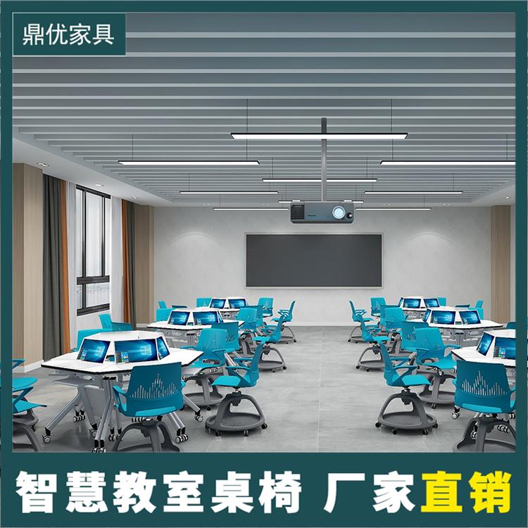 录播课室桌子厂家拼接组合扇形桌折叠会议桌学校教室专用桌椅鼎优家具