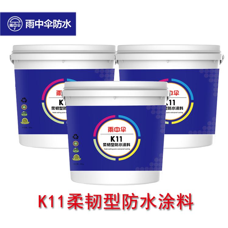 厂家直销K11卫生间浴室防水涂料 柔韧性防水砂浆 地下室非固化防水涂料
