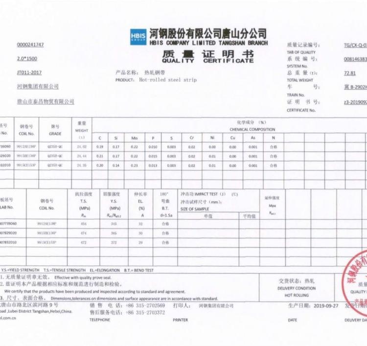 烟台威海青岛横梁式货架