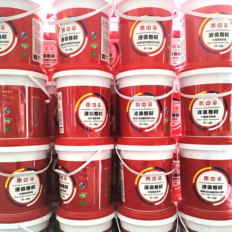 高弹橡胶沥青防水涂料 SBS液体卷材防水涂料 屋顶地下室液体卷材防水涂料