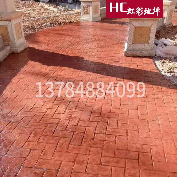 压花地坪艺术施工 彩色压花地坪价格 压花地坪艺术施工价格