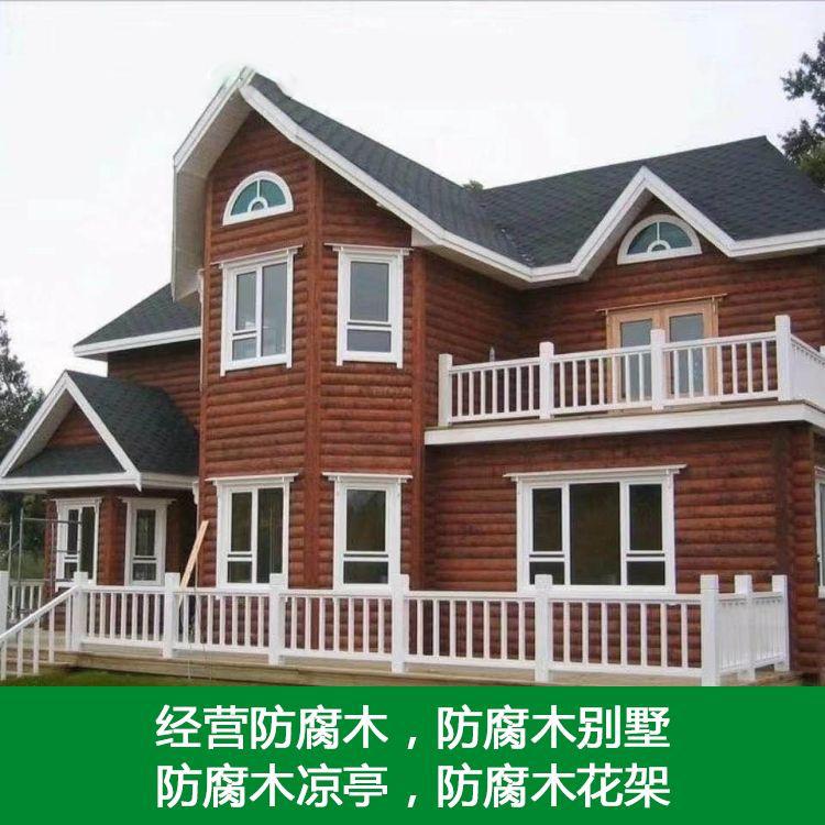 园林古建碳化木木屋 郑州防腐木木屋 款式多样 外形美观