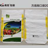 支持定制肥料铝膜袋 5kg肥料铝膜袋 5kg通用化肥袋厂家