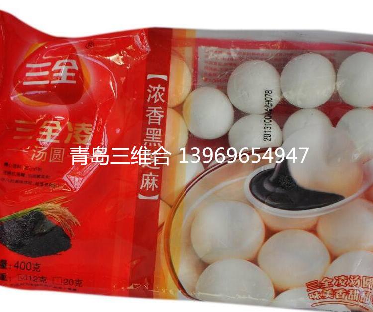 冷冻水饺汤圆自动包装机生产厂家