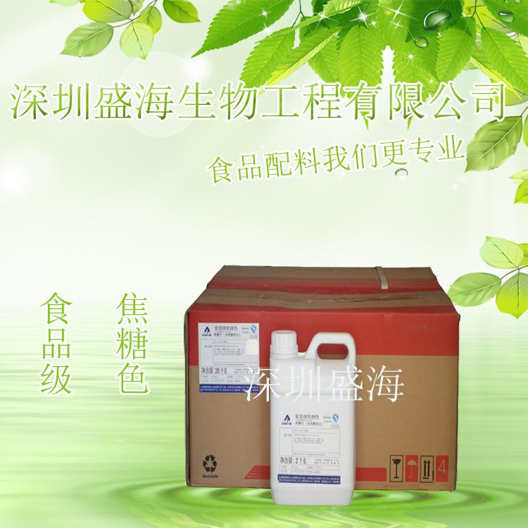 现货直销食品级焦糖色 着色剂焦糖色素液体厂家供应 焦糖色量大价优