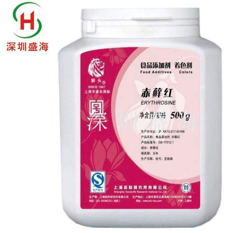 量大价优赤藓红食品级赤藓红 厂家直销赤藓红 现货直供赤藓红