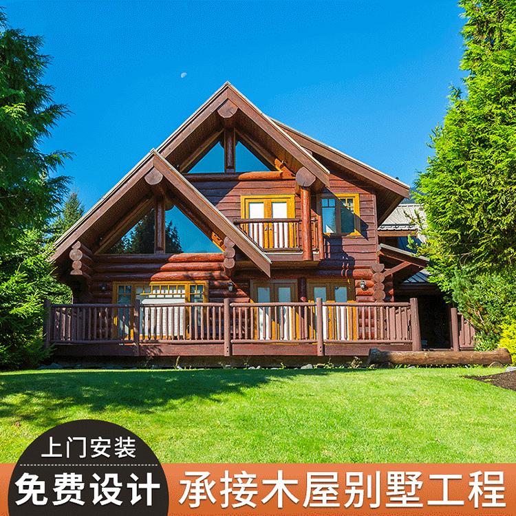 农家乐生态木屋别墅 木屋别墅设计 款式多样 造型美观