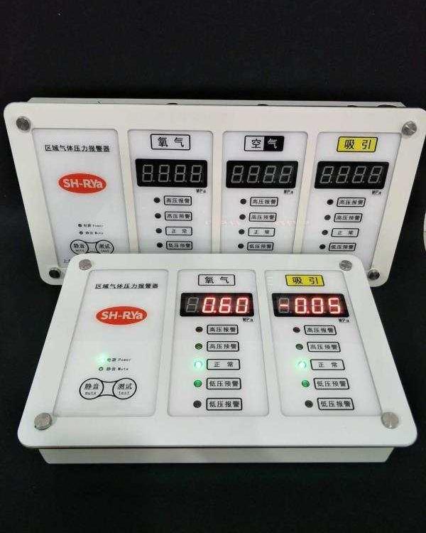 远程监控气体压力报警器装置气体压力检测警报器系统