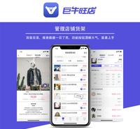 服装库存管理系统 移动端服装管理系统 轻松看账管账