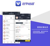 服装系统管理软件 服装会员管理系统 操作简单易学