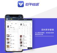 服装库存管理系统 服装会员管理系统 操作简单易学
