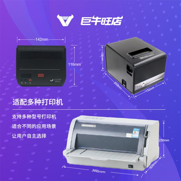 服装会员管理系统 服装erp管理系统软件 诚信商家 放心购买